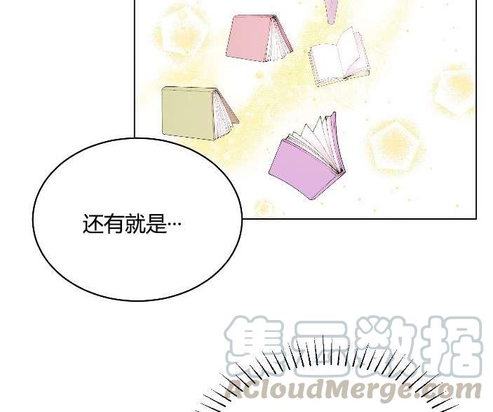 性格开朗的姐妹白皮书韩漫全集-第14话无删减无遮挡章节图片 