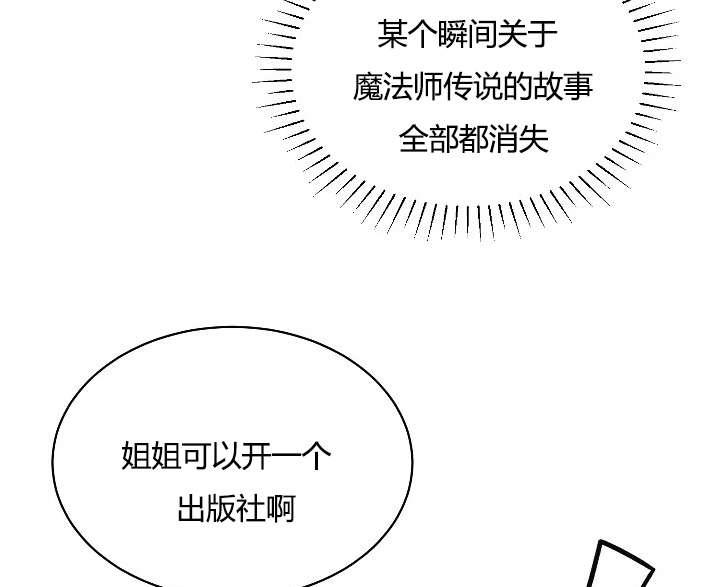 性格开朗的姐妹白皮书韩漫全集-第14话无删减无遮挡章节图片 
