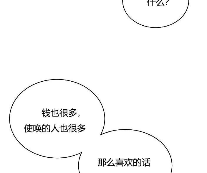 性格开朗的姐妹白皮书韩漫全集-第14话无删减无遮挡章节图片 