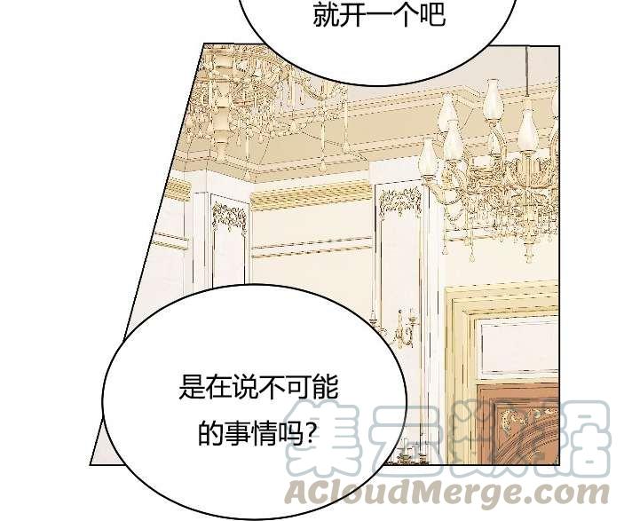 性格开朗的姐妹白皮书韩漫全集-第14话无删减无遮挡章节图片 