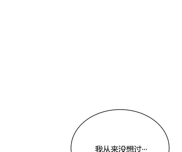 性格开朗的姐妹白皮书韩漫全集-第14话无删减无遮挡章节图片 