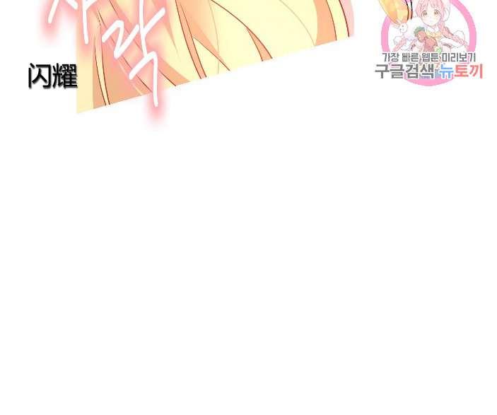性格开朗的姐妹白皮书韩漫全集-第14话无删减无遮挡章节图片 