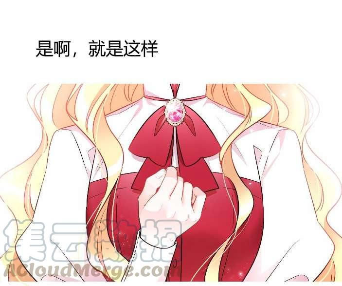 性格开朗的姐妹白皮书韩漫全集-第14话无删减无遮挡章节图片 