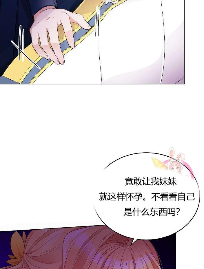 性格开朗的姐妹白皮书韩漫全集-第18话无删减无遮挡章节图片 