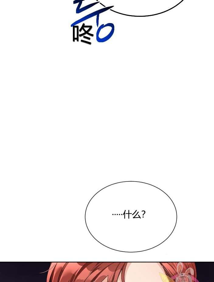 性格开朗的姐妹白皮书韩漫全集-第18话无删减无遮挡章节图片 
