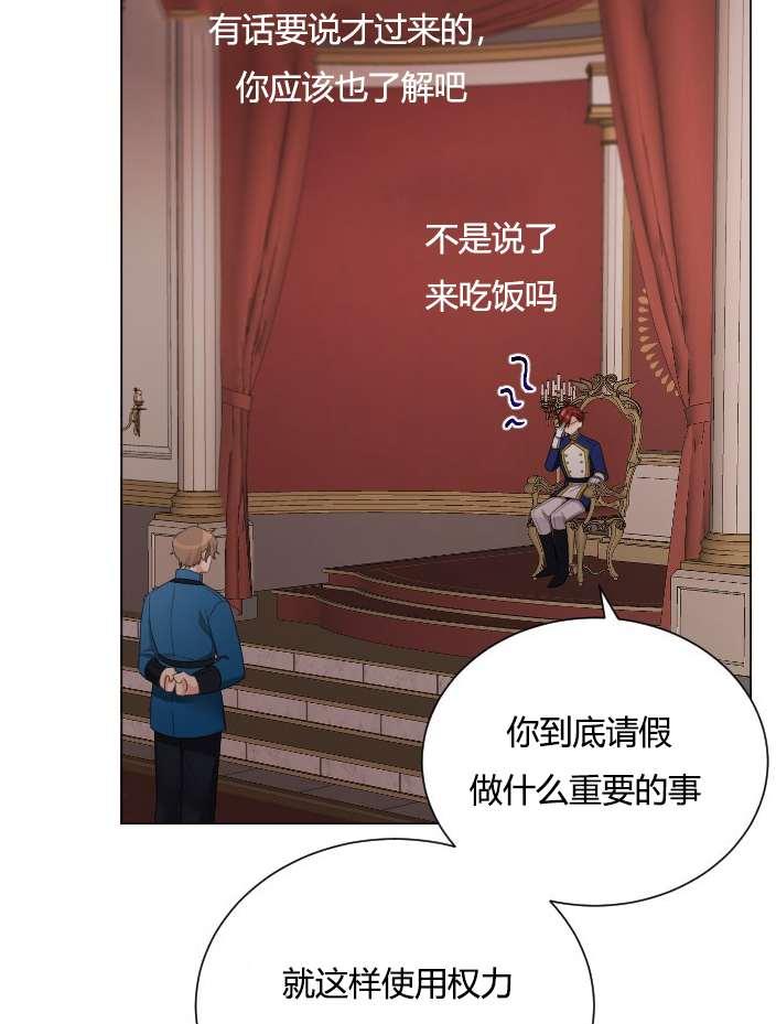 性格开朗的姐妹白皮书韩漫全集-第18话无删减无遮挡章节图片 