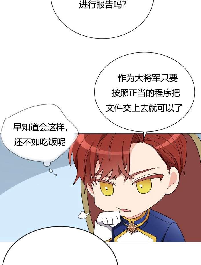 性格开朗的姐妹白皮书韩漫全集-第18话无删减无遮挡章节图片 