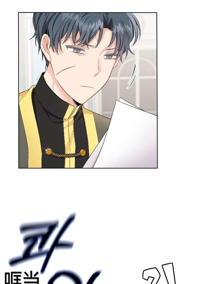 性格开朗的姐妹白皮书韩漫全集-第18话无删减无遮挡章节图片 