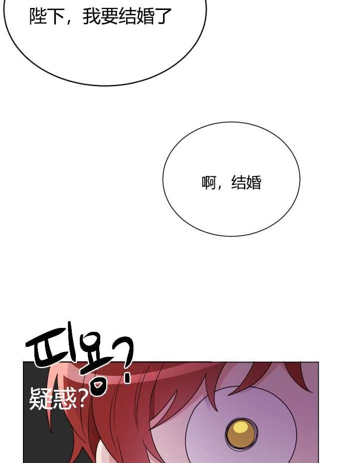 性格开朗的姐妹白皮书韩漫全集-第18话无删减无遮挡章节图片 