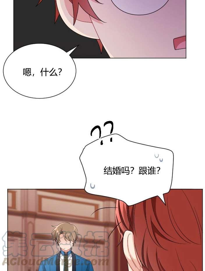 性格开朗的姐妹白皮书韩漫全集-第18话无删减无遮挡章节图片 