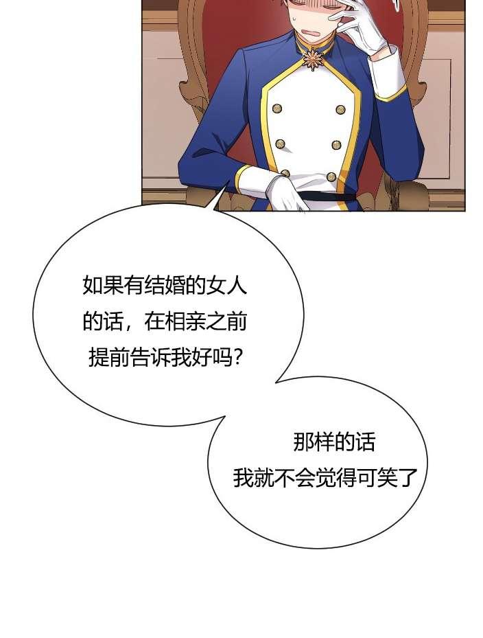 性格开朗的姐妹白皮书韩漫全集-第18话无删减无遮挡章节图片 