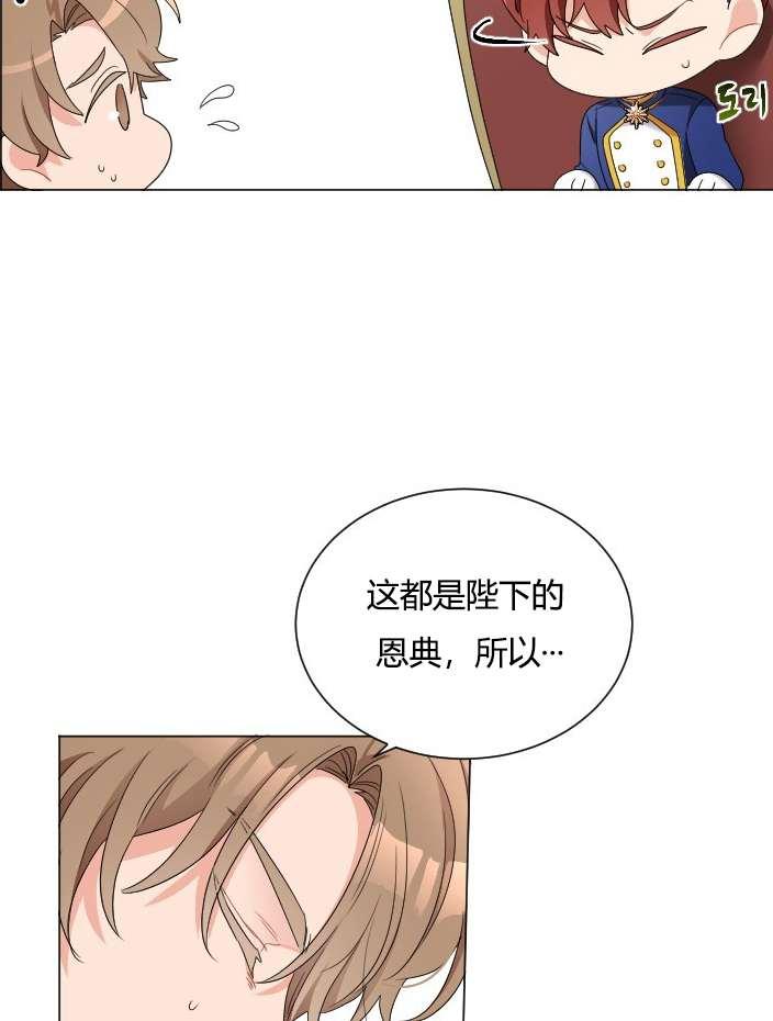 性格开朗的姐妹白皮书韩漫全集-第18话无删减无遮挡章节图片 