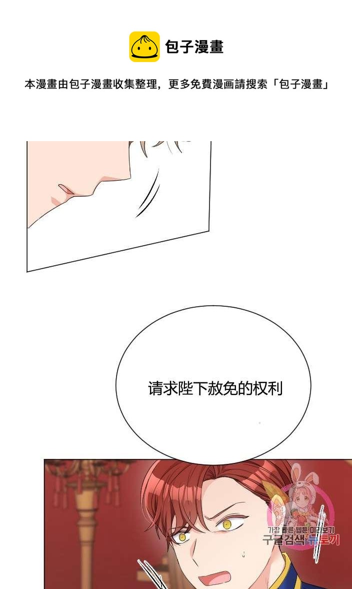 性格开朗的姐妹白皮书韩漫全集-第18话无删减无遮挡章节图片 
