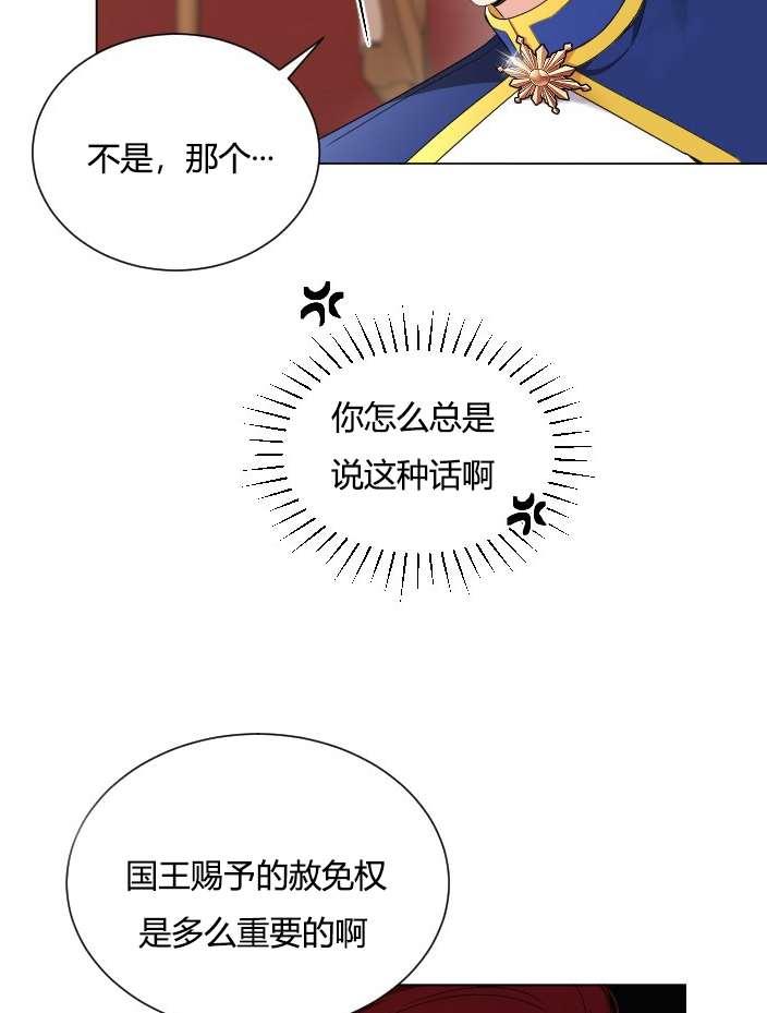 性格开朗的姐妹白皮书韩漫全集-第18话无删减无遮挡章节图片 