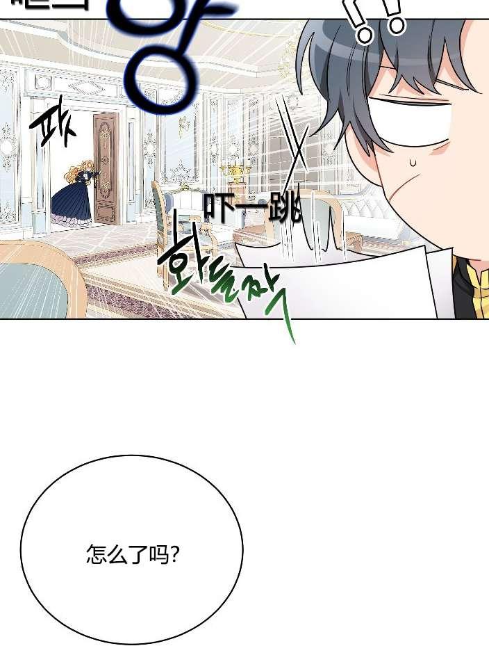 性格开朗的姐妹白皮书韩漫全集-第18话无删减无遮挡章节图片 