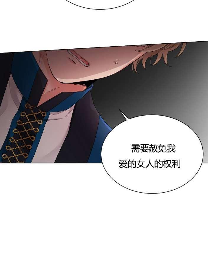 性格开朗的姐妹白皮书韩漫全集-第18话无删减无遮挡章节图片 