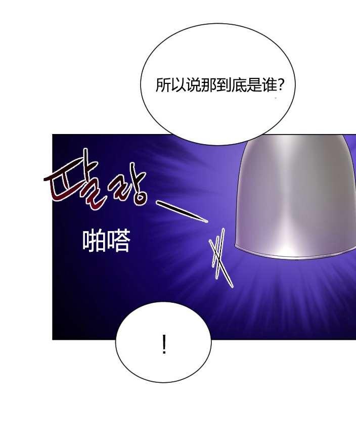 性格开朗的姐妹白皮书韩漫全集-第18话无删减无遮挡章节图片 