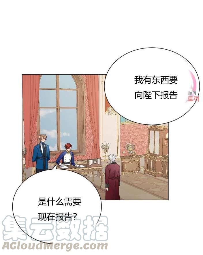 性格开朗的姐妹白皮书韩漫全集-第18话无删减无遮挡章节图片 