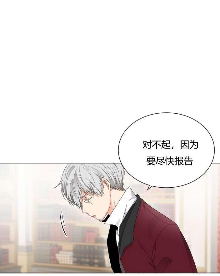 性格开朗的姐妹白皮书韩漫全集-第18话无删减无遮挡章节图片 