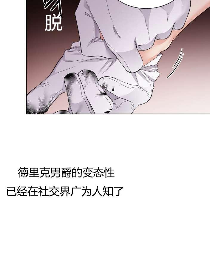 性格开朗的姐妹白皮书韩漫全集-第18话无删减无遮挡章节图片 