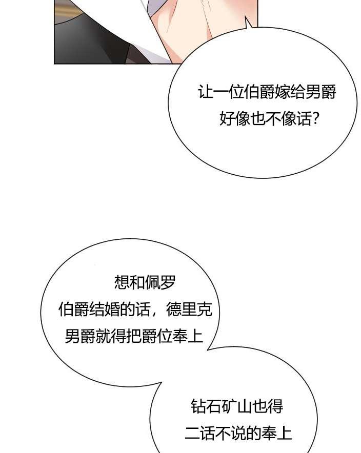 性格开朗的姐妹白皮书韩漫全集-第18话无删减无遮挡章节图片 