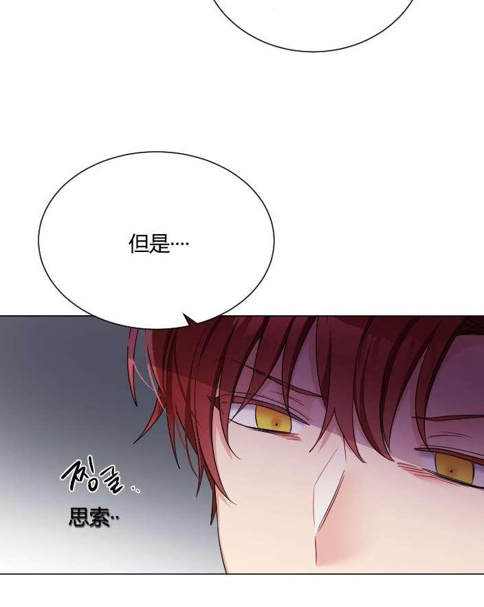 性格开朗的姐妹白皮书韩漫全集-第18话无删减无遮挡章节图片 