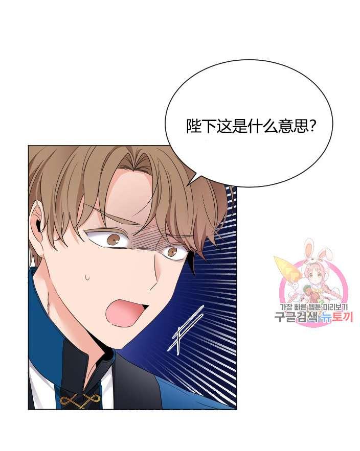 性格开朗的姐妹白皮书韩漫全集-第18话无删减无遮挡章节图片 