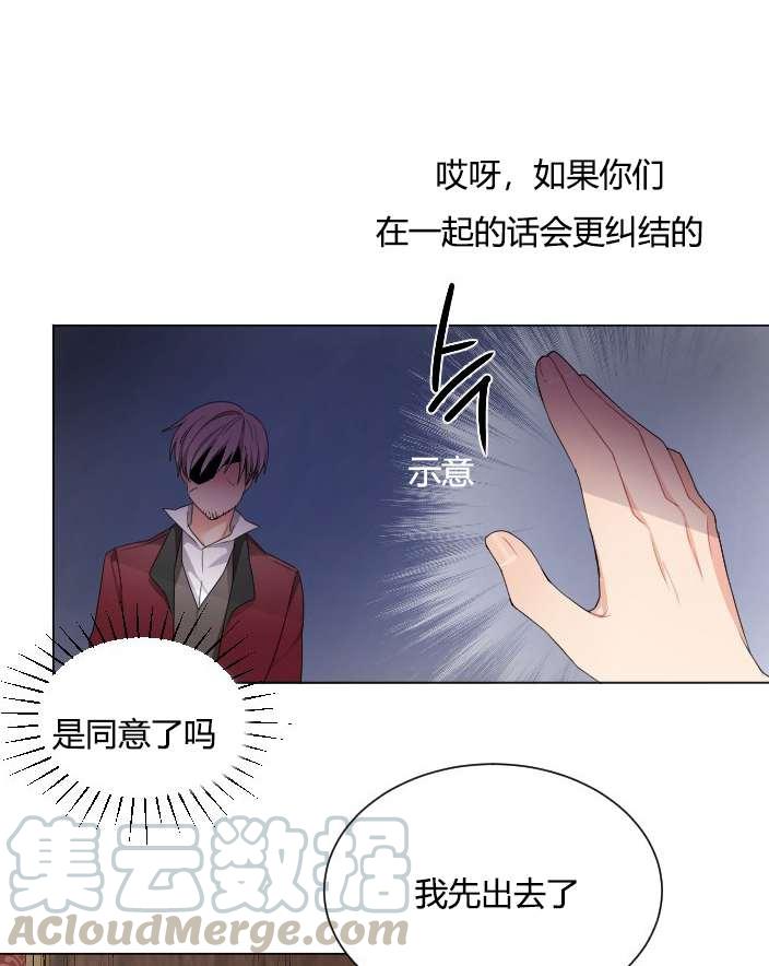 性格开朗的姐妹白皮书韩漫全集-第18话无删减无遮挡章节图片 