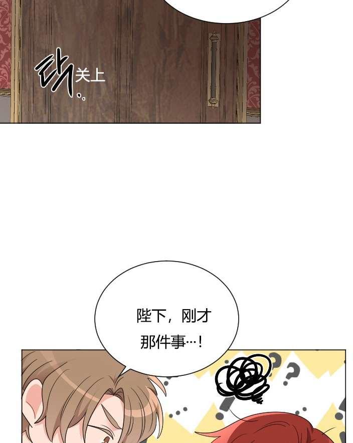 性格开朗的姐妹白皮书韩漫全集-第18话无删减无遮挡章节图片 
