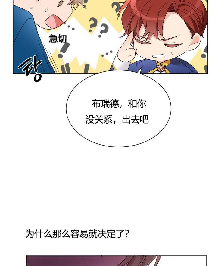 性格开朗的姐妹白皮书韩漫全集-第18话无删减无遮挡章节图片 