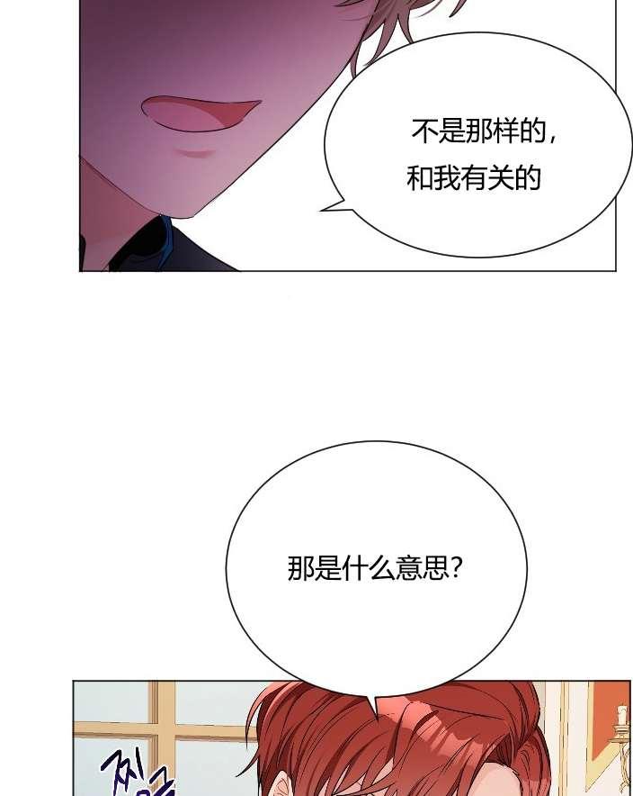 性格开朗的姐妹白皮书韩漫全集-第18话无删减无遮挡章节图片 