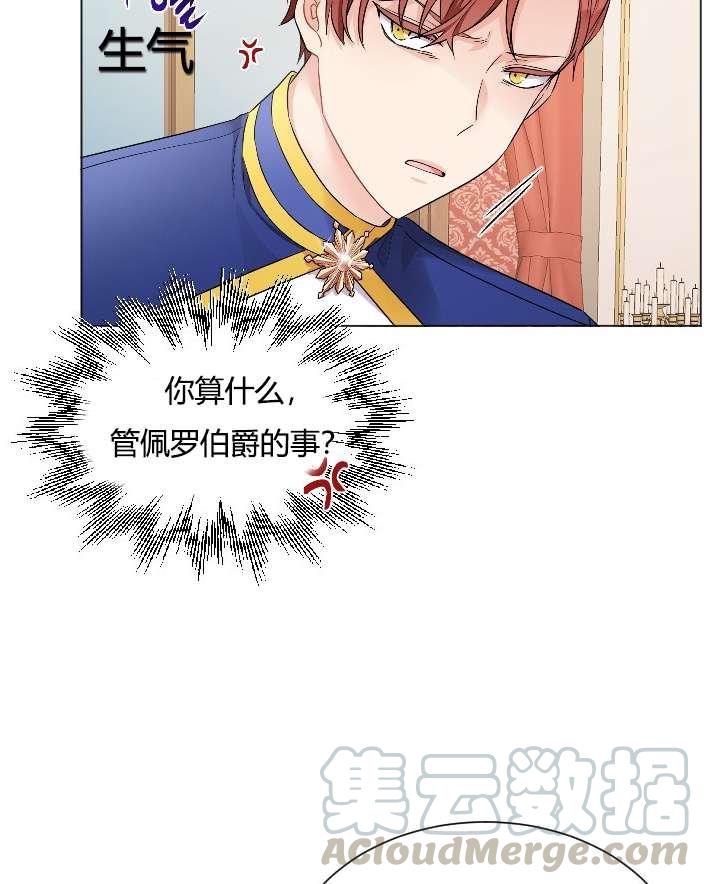 性格开朗的姐妹白皮书韩漫全集-第18话无删减无遮挡章节图片 