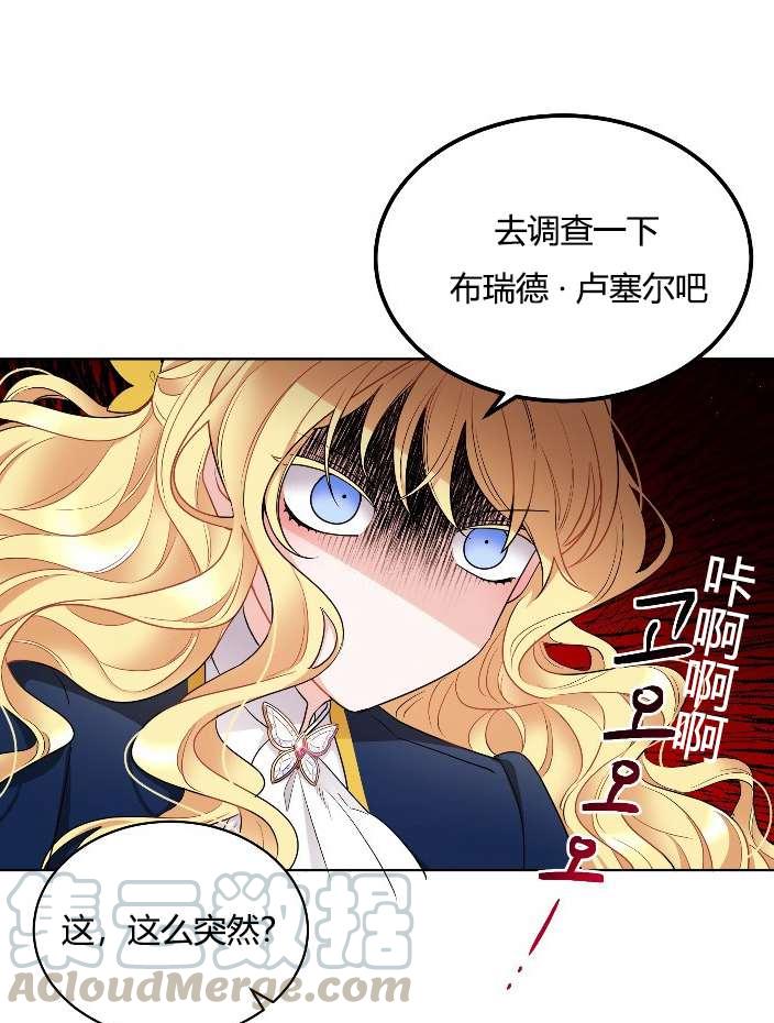 性格开朗的姐妹白皮书韩漫全集-第18话无删减无遮挡章节图片 
