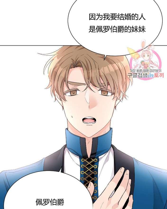 性格开朗的姐妹白皮书韩漫全集-第18话无删减无遮挡章节图片 
