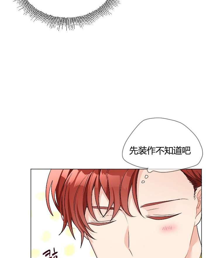 性格开朗的姐妹白皮书韩漫全集-第18话无删减无遮挡章节图片 