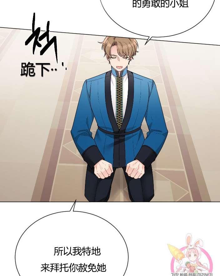 性格开朗的姐妹白皮书韩漫全集-第18话无删减无遮挡章节图片 