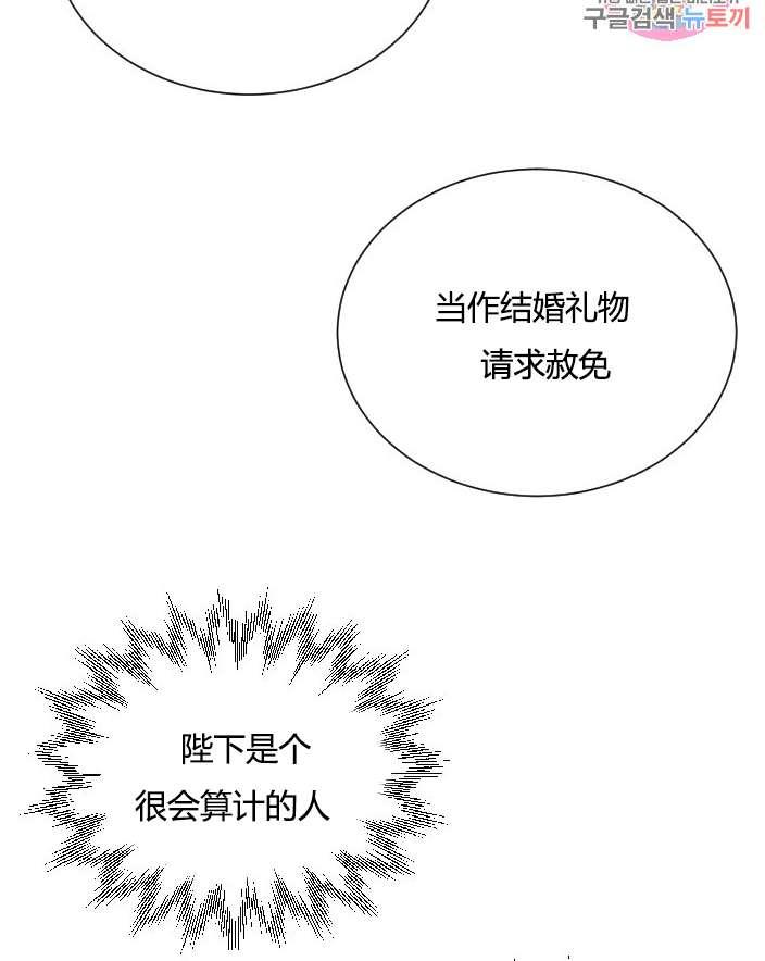 性格开朗的姐妹白皮书韩漫全集-第18话无删减无遮挡章节图片 