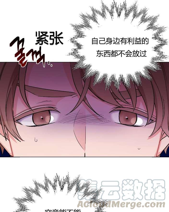 性格开朗的姐妹白皮书韩漫全集-第18话无删减无遮挡章节图片 