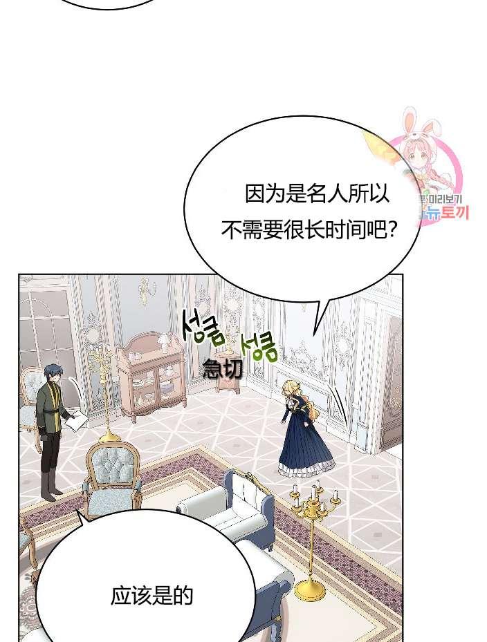 性格开朗的姐妹白皮书韩漫全集-第18话无删减无遮挡章节图片 
