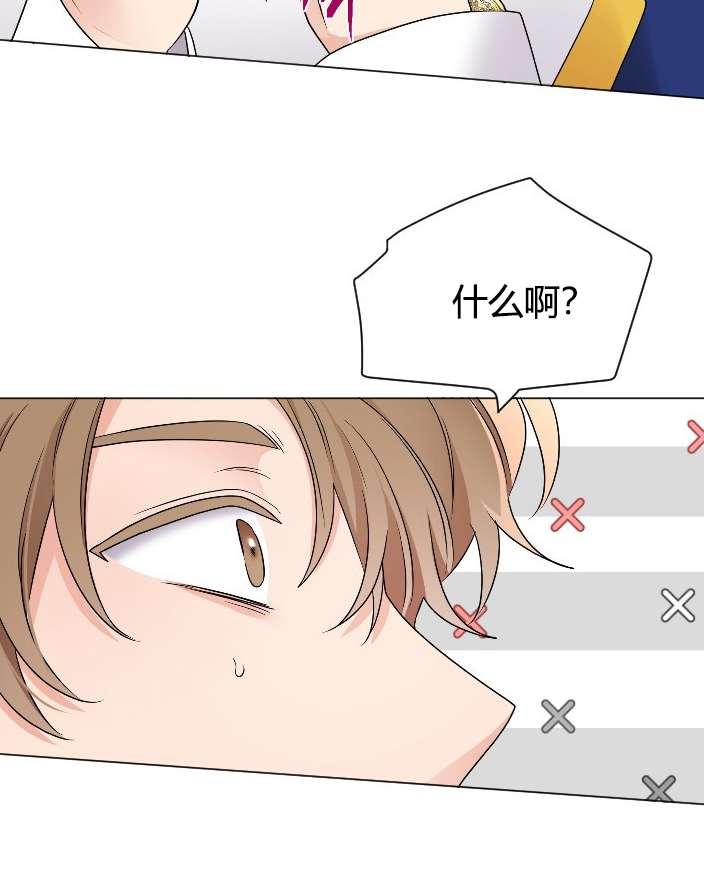 性格开朗的姐妹白皮书韩漫全集-第18话无删减无遮挡章节图片 