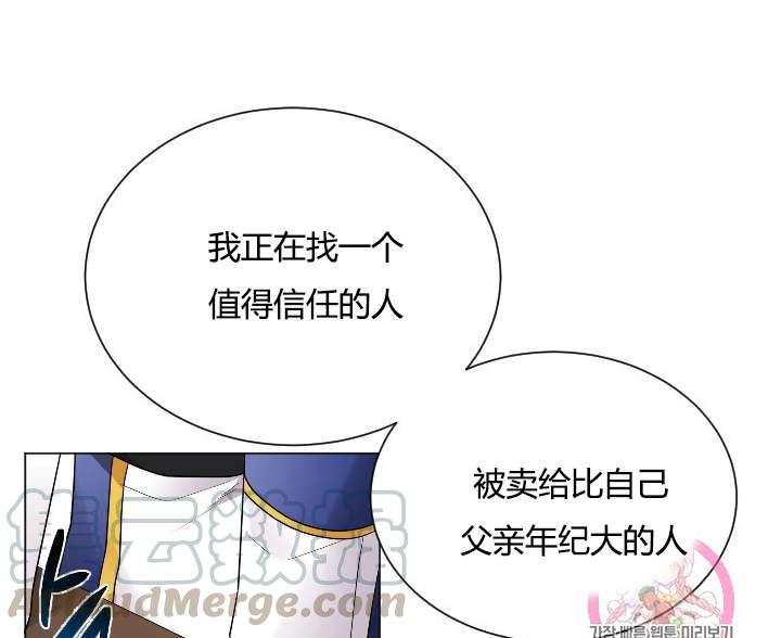 性格开朗的姐妹白皮书韩漫全集-第18话无删减无遮挡章节图片 