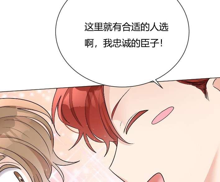 性格开朗的姐妹白皮书韩漫全集-第18话无删减无遮挡章节图片 