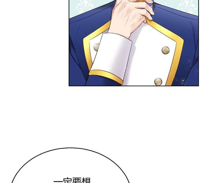 性格开朗的姐妹白皮书韩漫全集-第18话无删减无遮挡章节图片 
