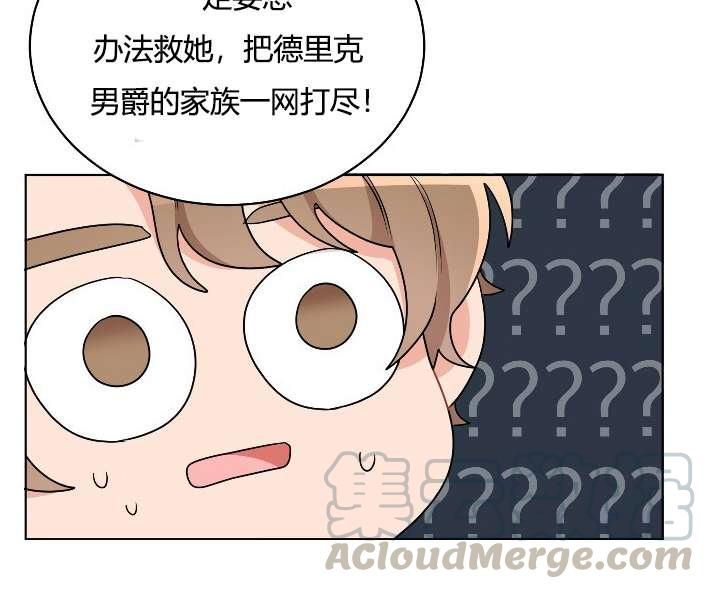 性格开朗的姐妹白皮书韩漫全集-第18话无删减无遮挡章节图片 