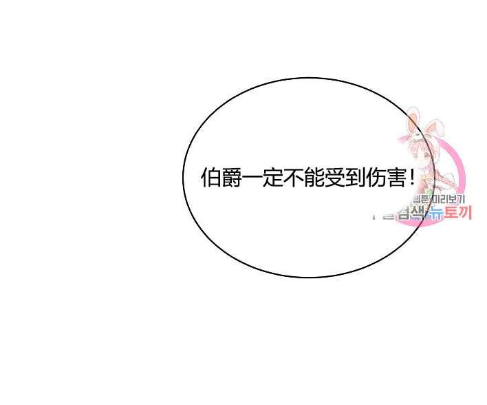 性格开朗的姐妹白皮书韩漫全集-第18话无删减无遮挡章节图片 
