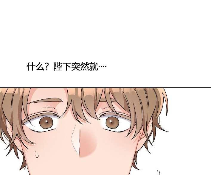 性格开朗的姐妹白皮书韩漫全集-第18话无删减无遮挡章节图片 