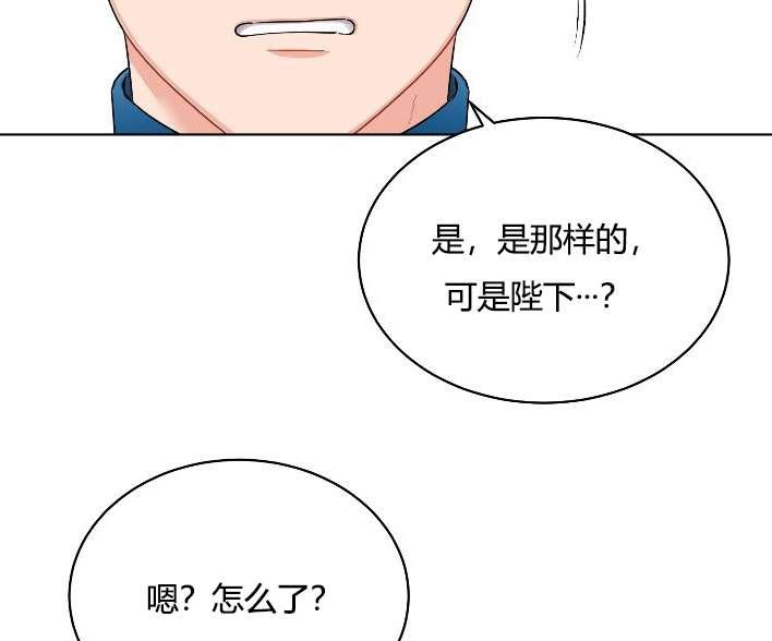 性格开朗的姐妹白皮书韩漫全集-第18话无删减无遮挡章节图片 
