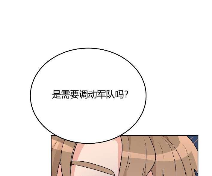 性格开朗的姐妹白皮书韩漫全集-第18话无删减无遮挡章节图片 