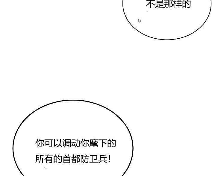 性格开朗的姐妹白皮书韩漫全集-第18话无删减无遮挡章节图片 
