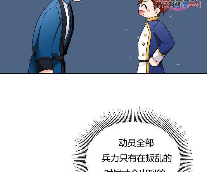 性格开朗的姐妹白皮书韩漫全集-第18话无删减无遮挡章节图片 